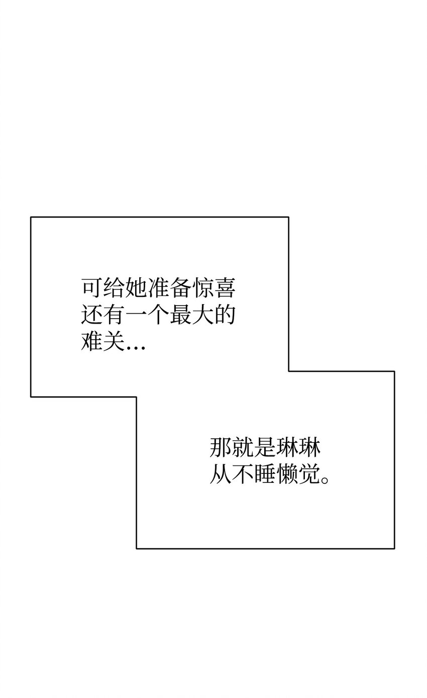 34 生日礼物74