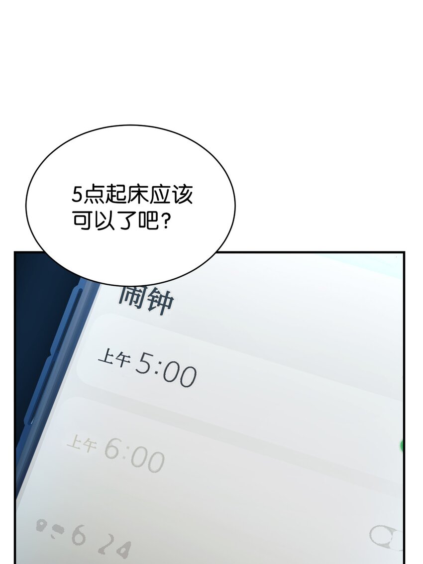 34 生日礼物77