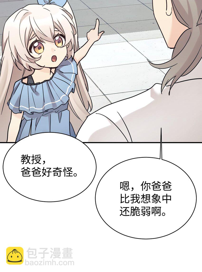 37 一觉醒来成了财阀女婿？11
