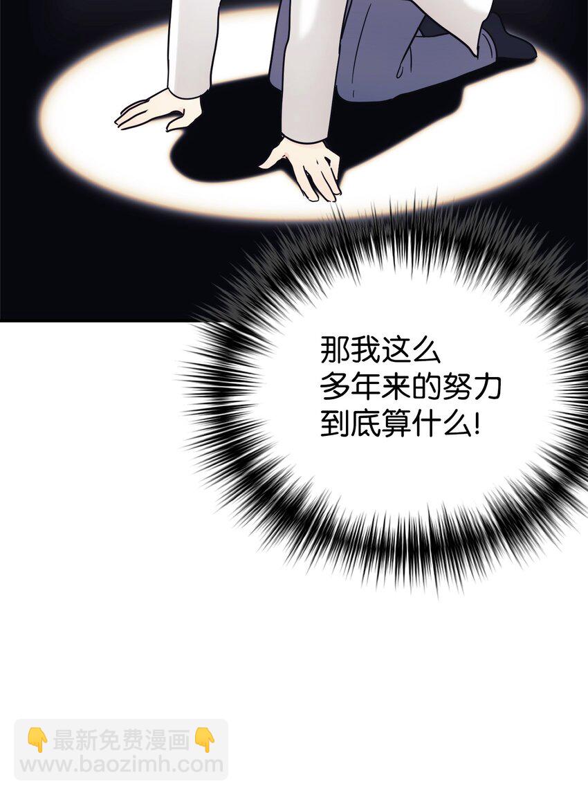 37 一觉醒来成了财阀女婿？9