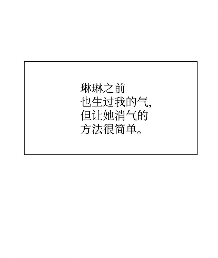 38 龙言的威力0