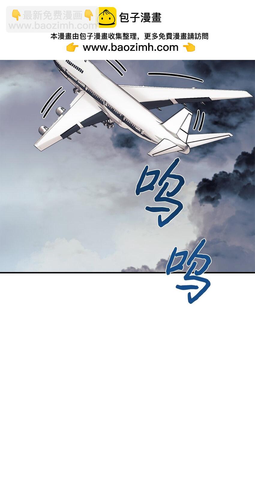 38 龙言的威力13