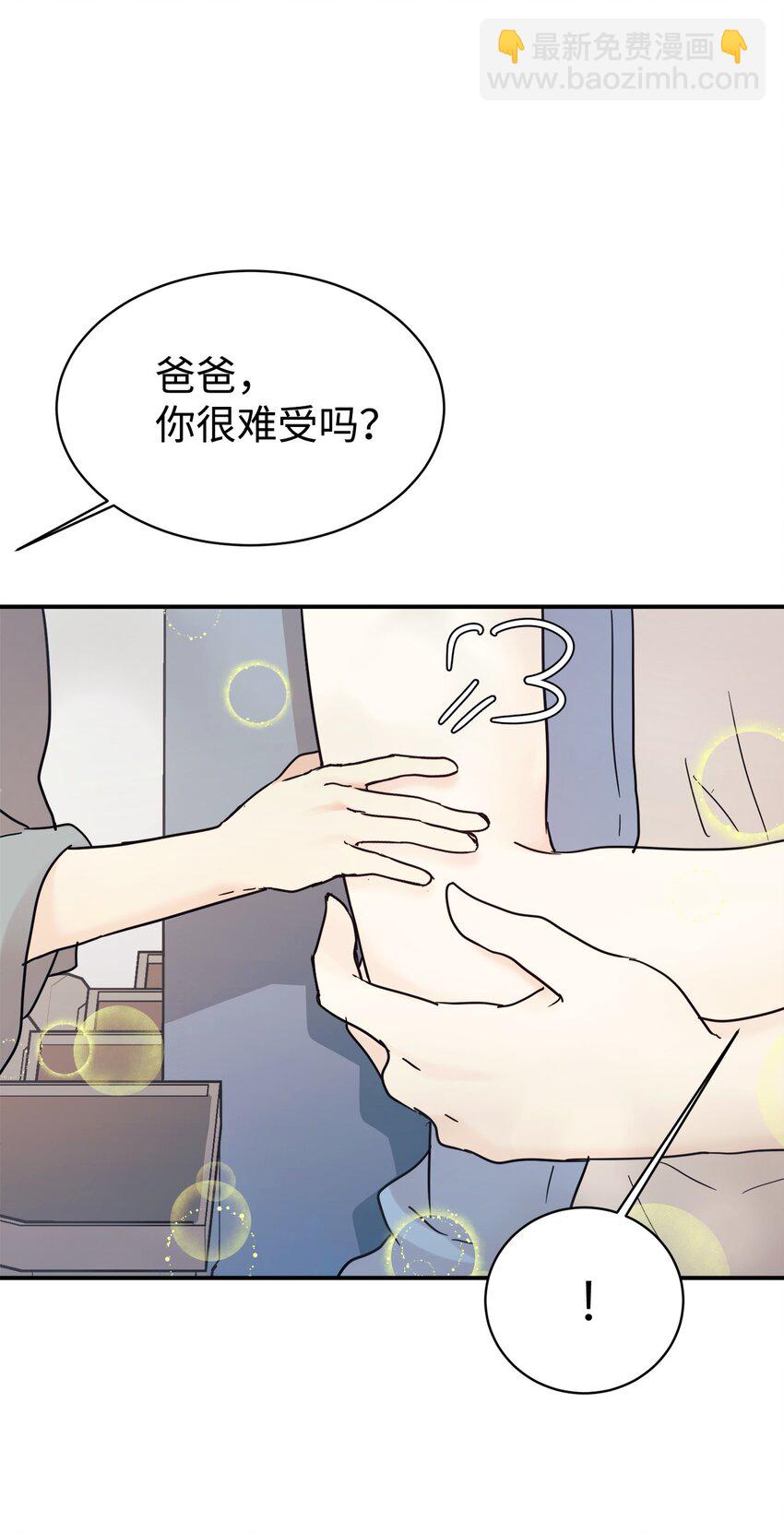 38 龙言的威力23