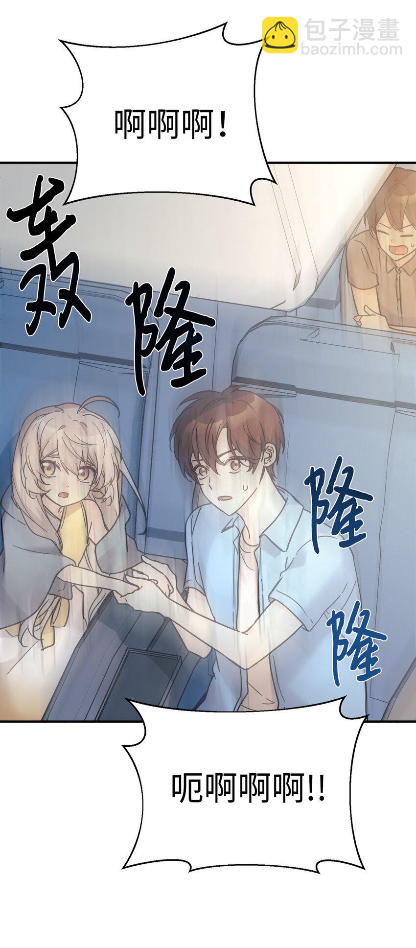 38 龙言的威力29