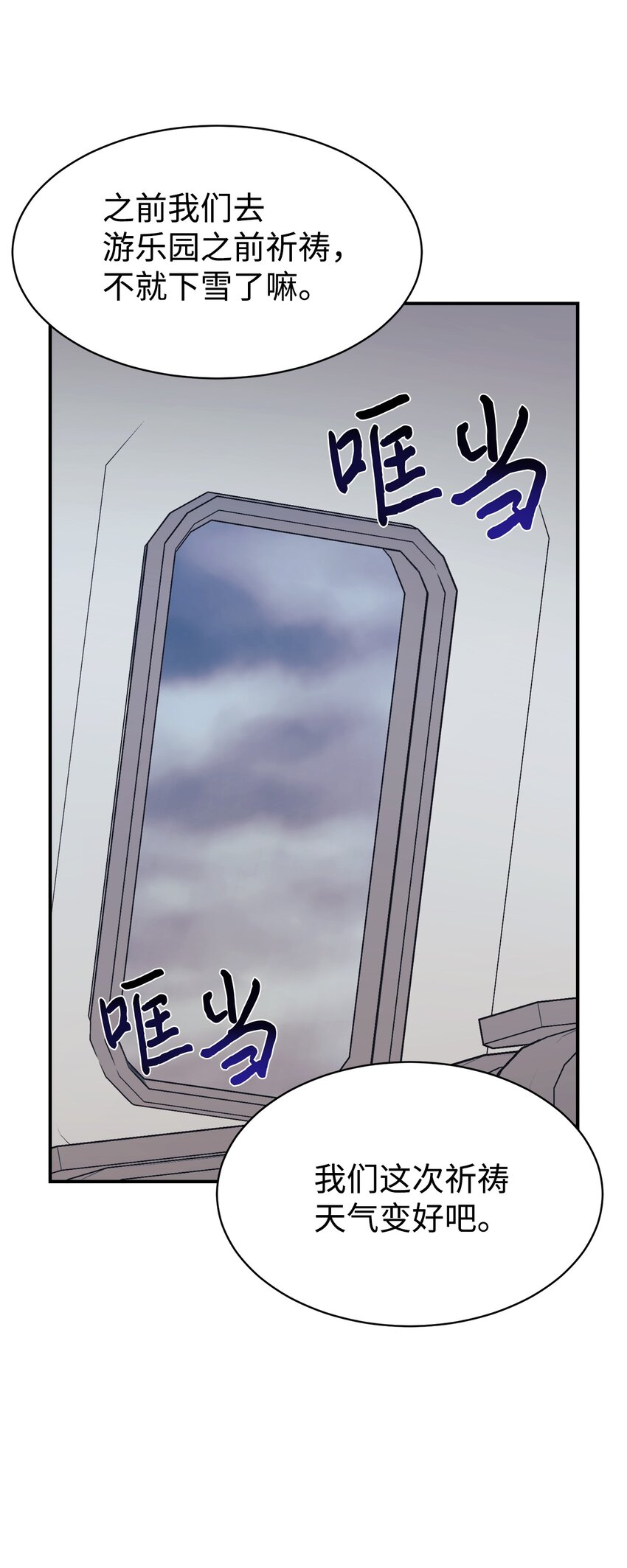 38 龙言的威力33