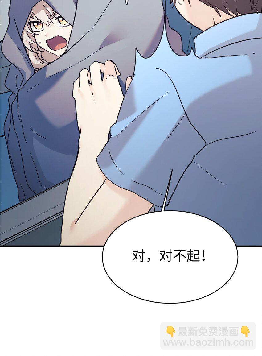 38 龙言的威力4