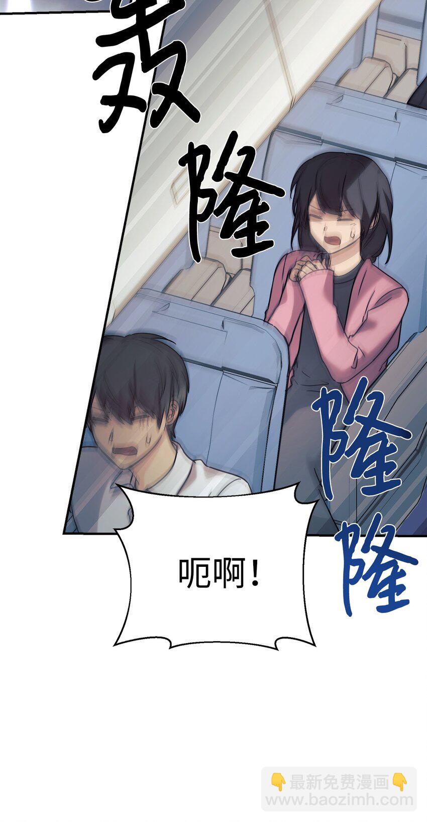 38 龙言的威力40