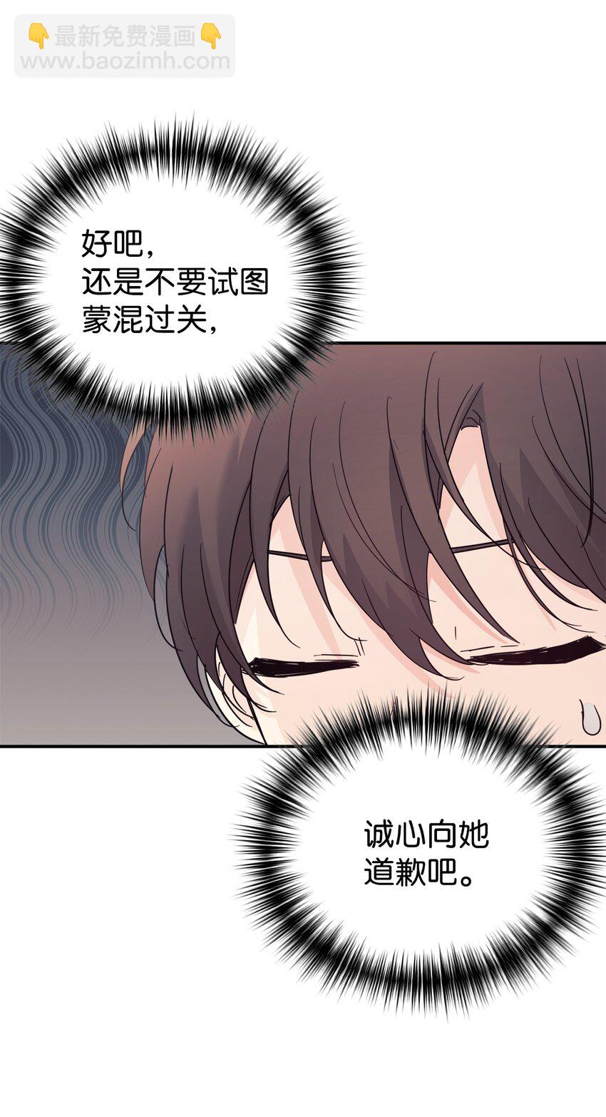 38 龙言的威力5