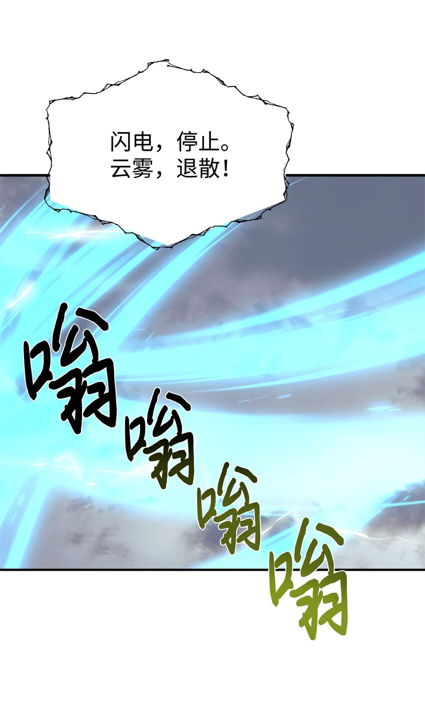 38 龙言的威力57