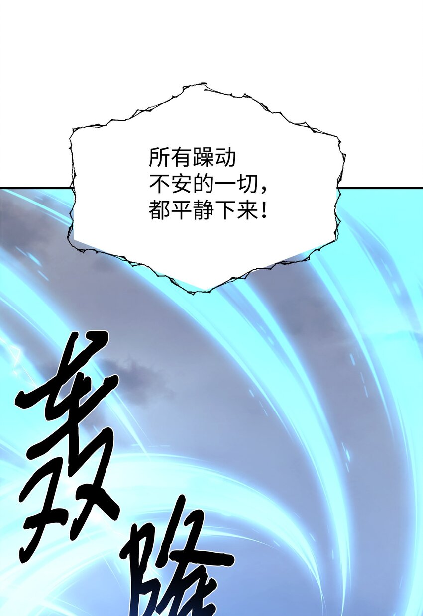 38 龙言的威力58