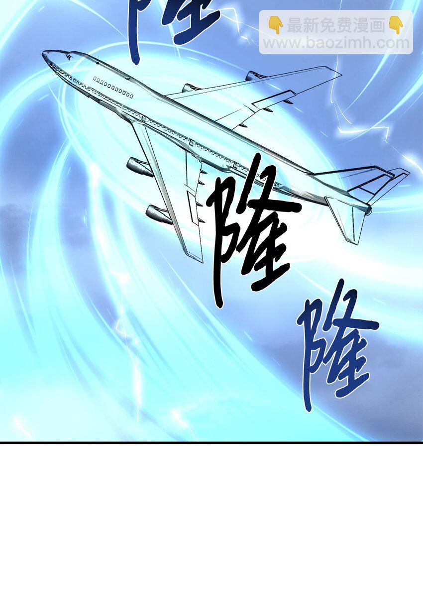 38 龙言的威力59