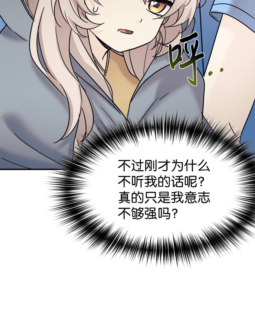 38 龙言的威力65