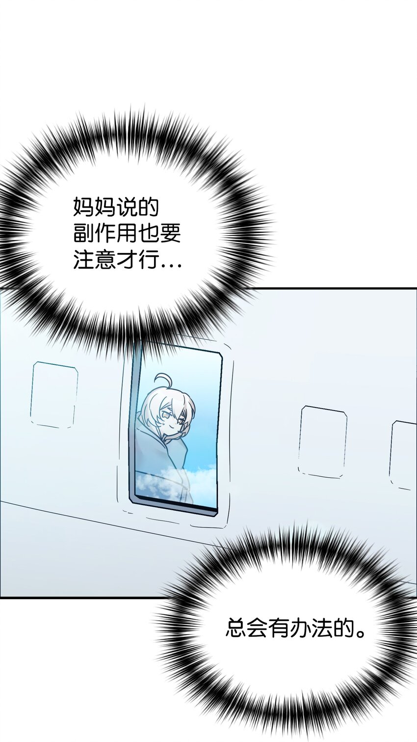 38 龙言的威力66