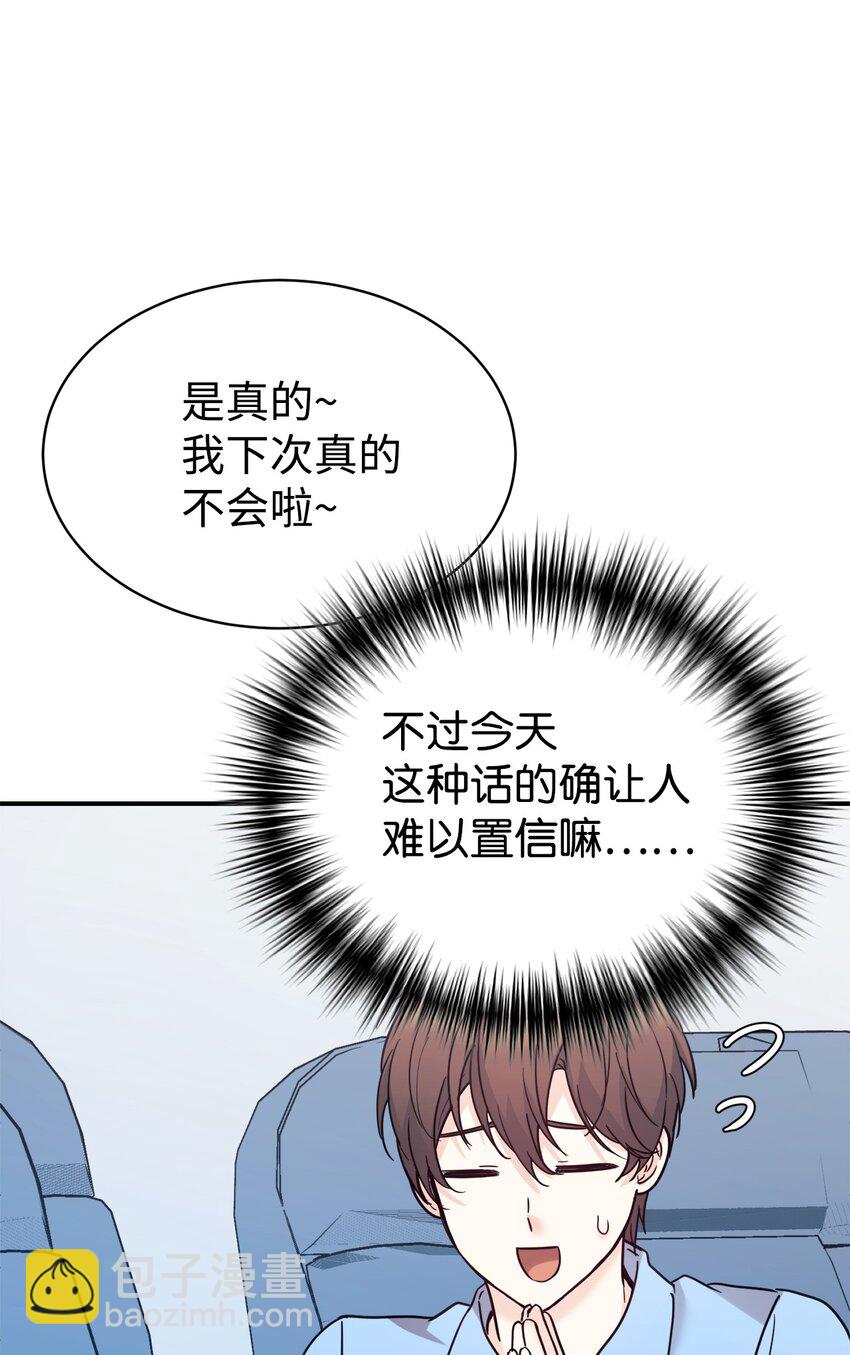 38 龙言的威力8