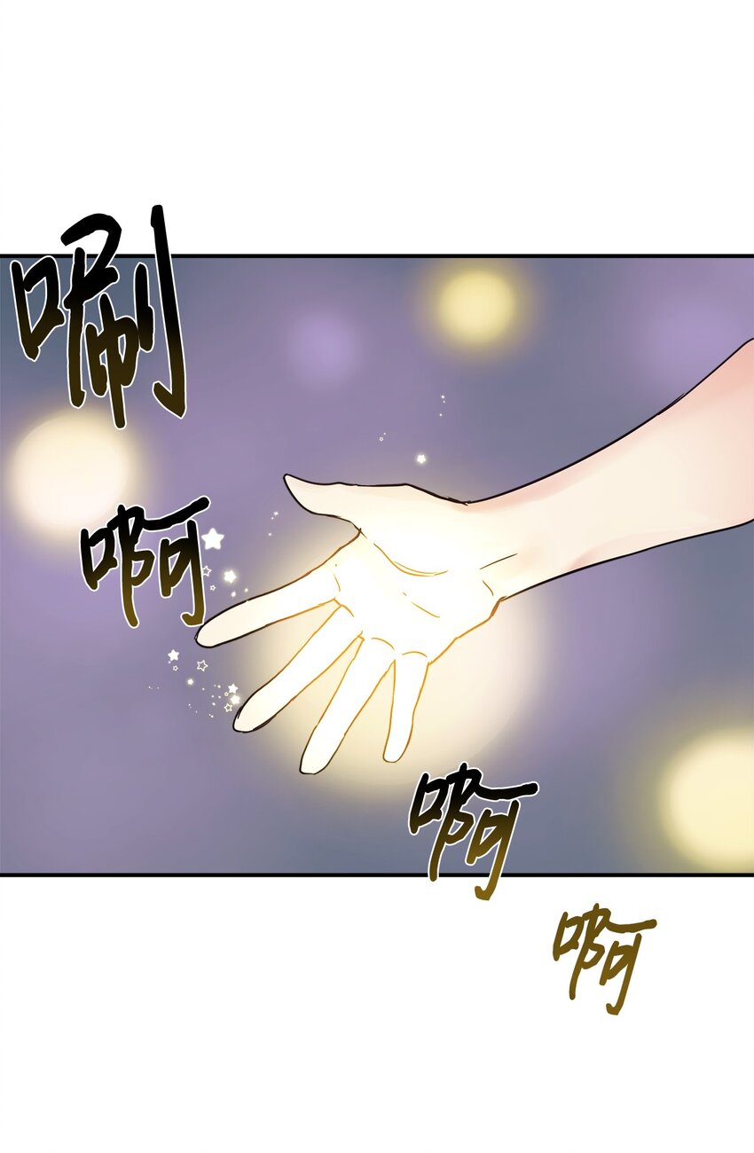 38 龙言的威力80