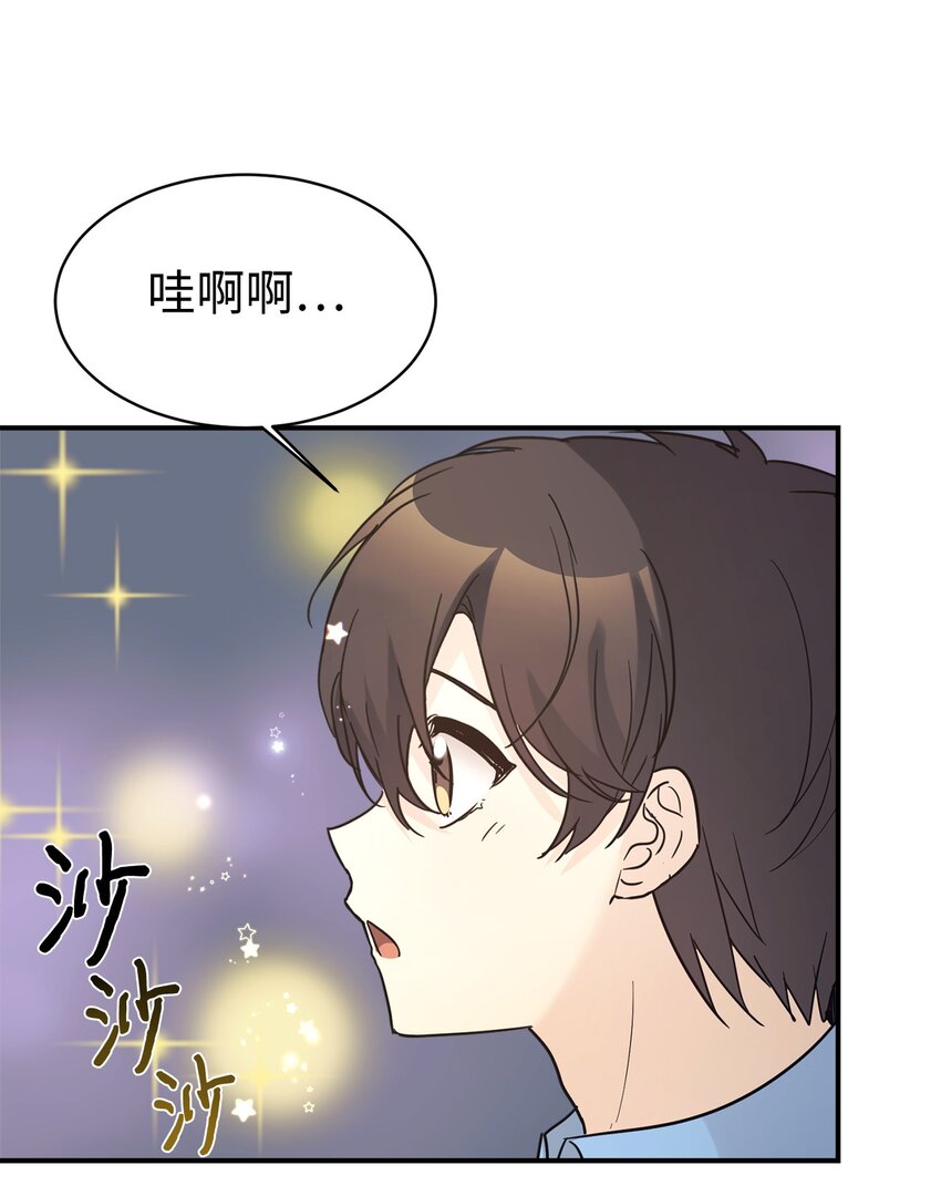 38 龙言的威力81