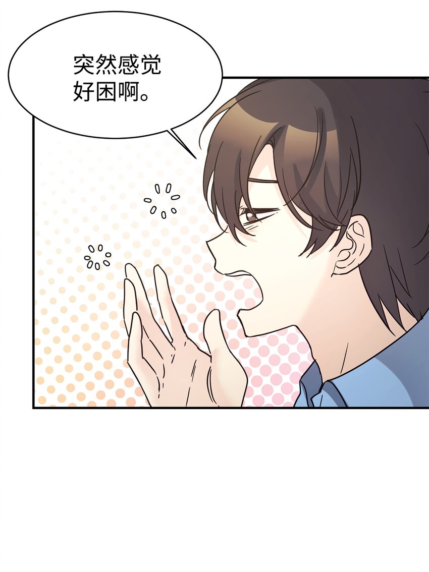 38 龙言的威力82