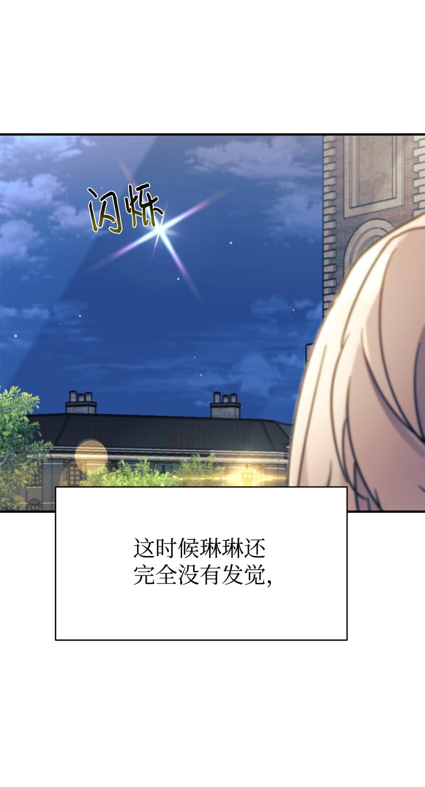 38 龙言的威力85