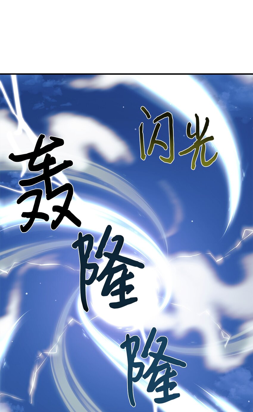 38 龙言的威力86