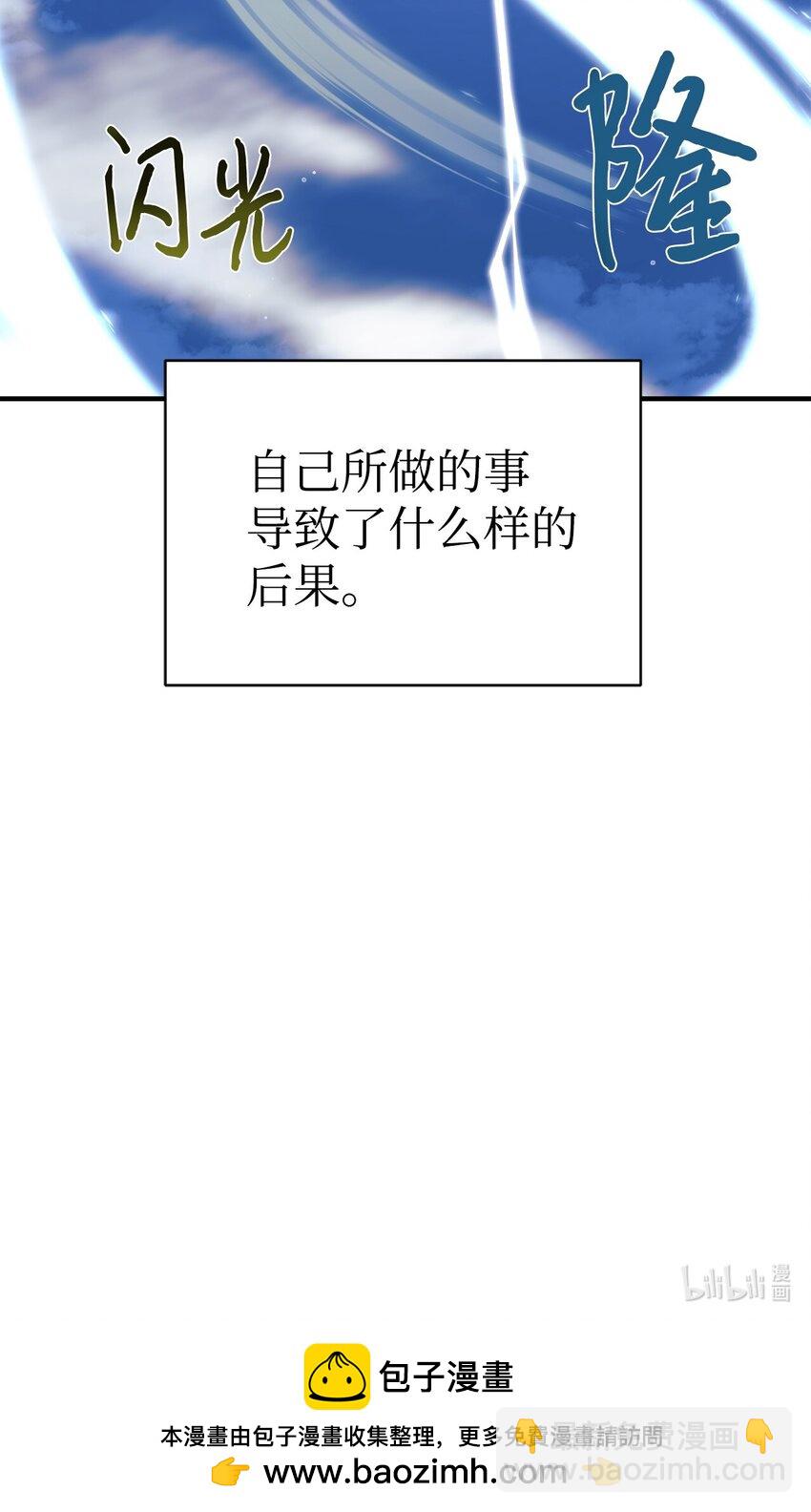 38 龙言的威力87