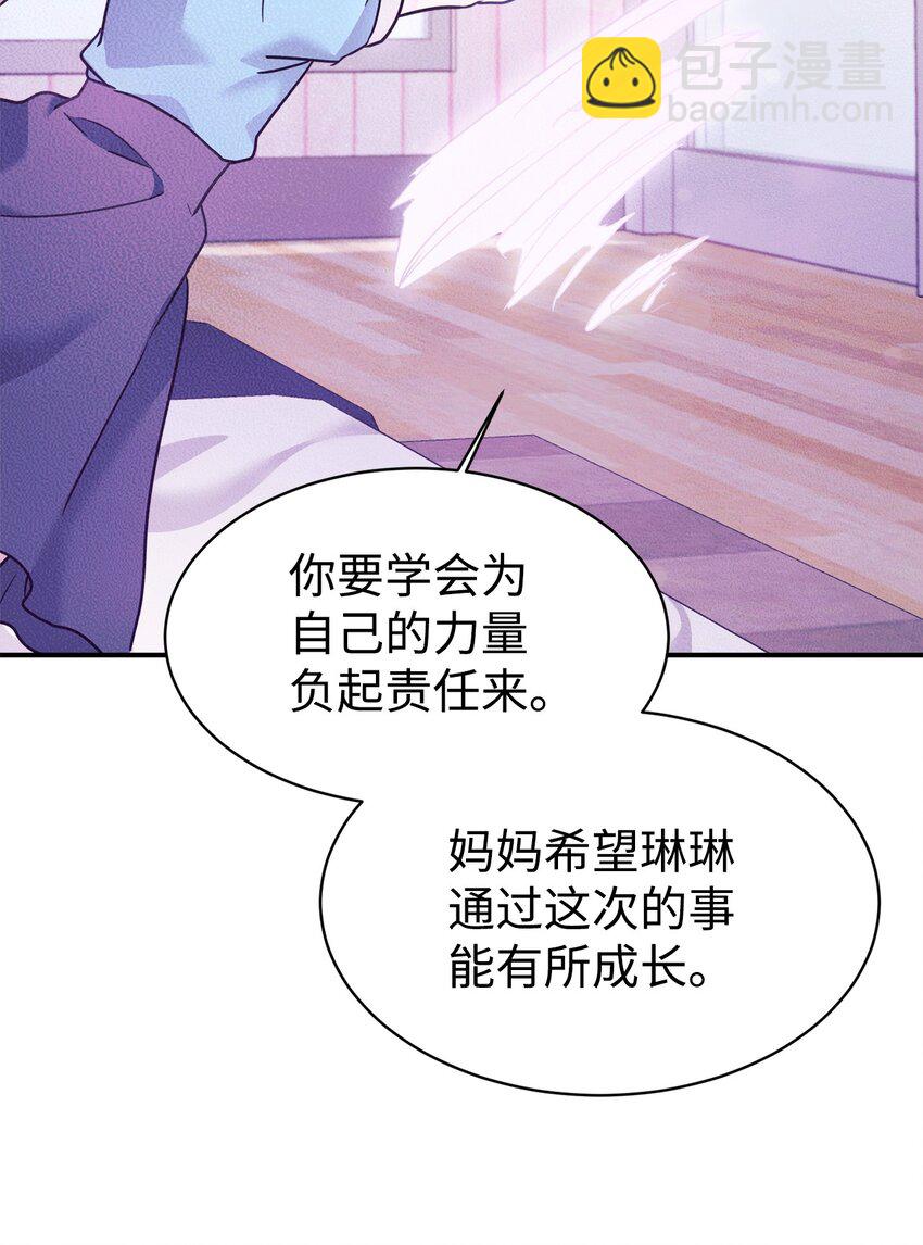 40 龙卷风来袭11