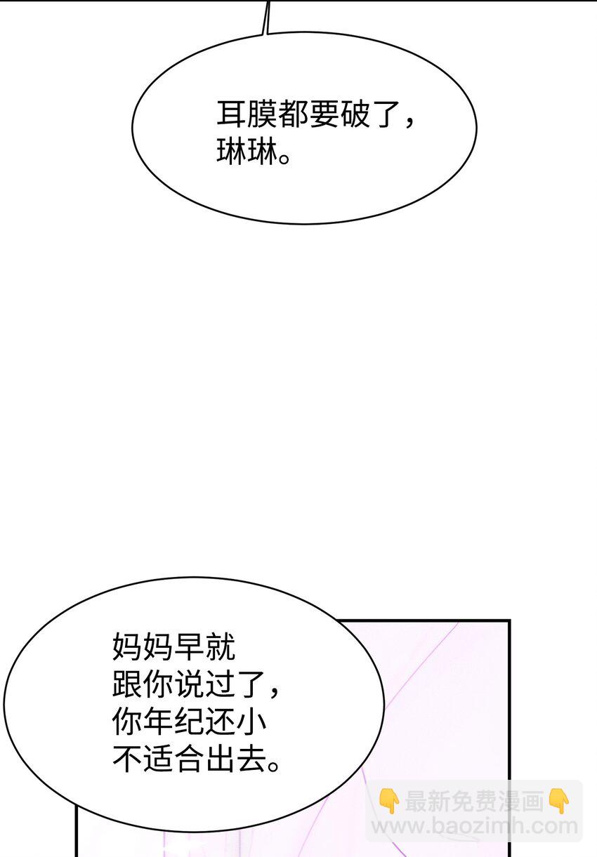 40 龙卷风来袭13