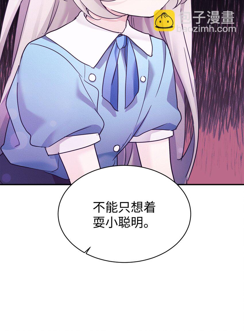 40 龙卷风来袭16