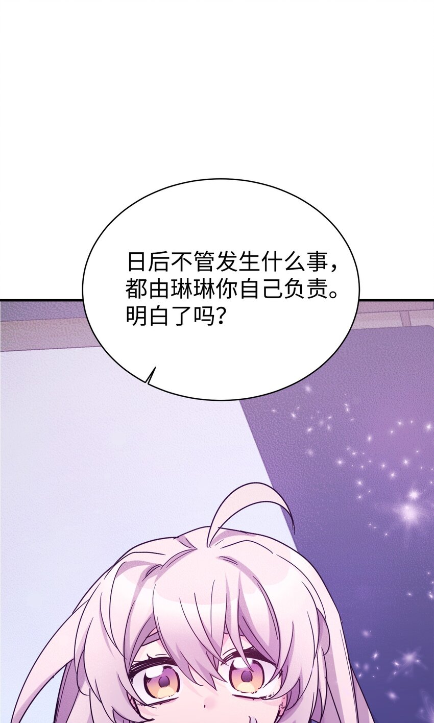 40 龙卷风来袭2