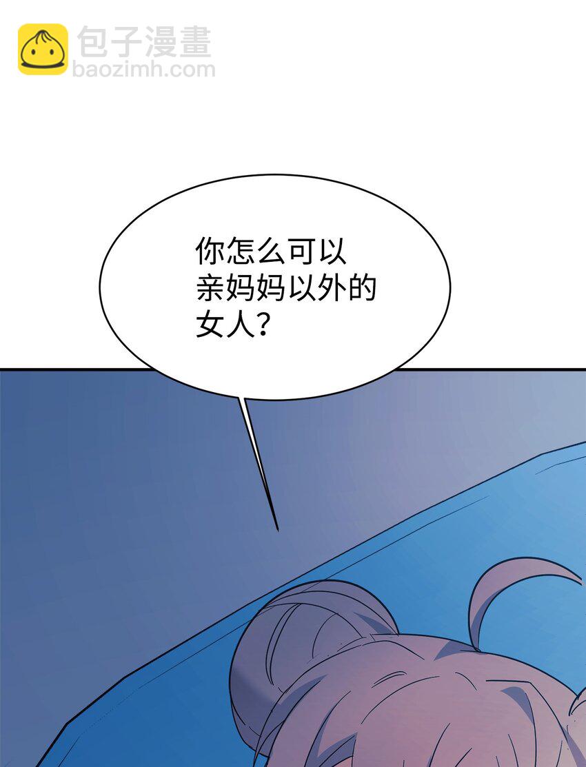 45 旅行的最后一天13