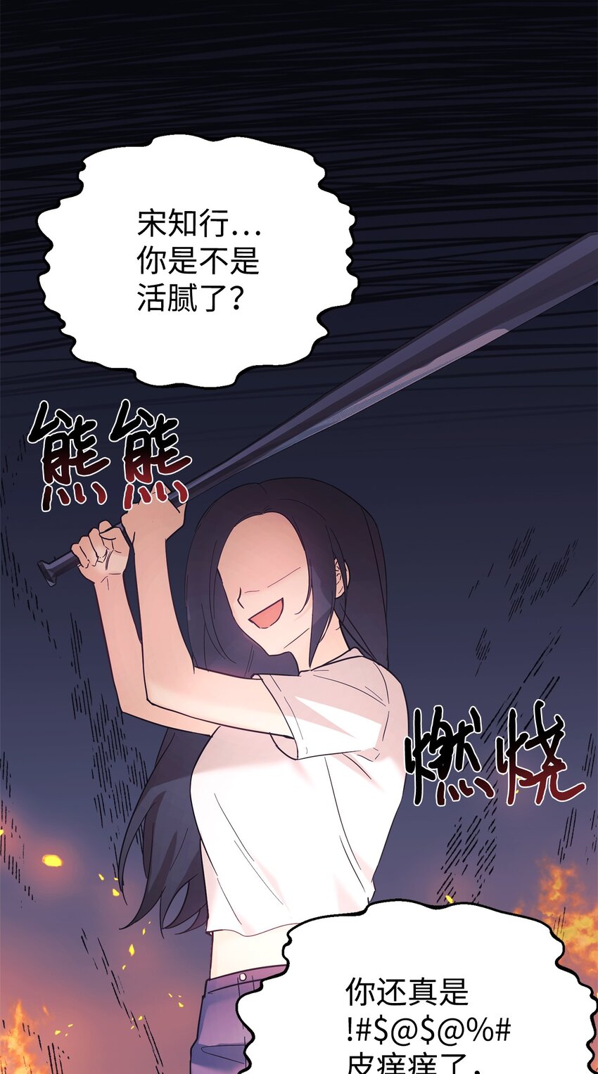 45 旅行的最后一天16
