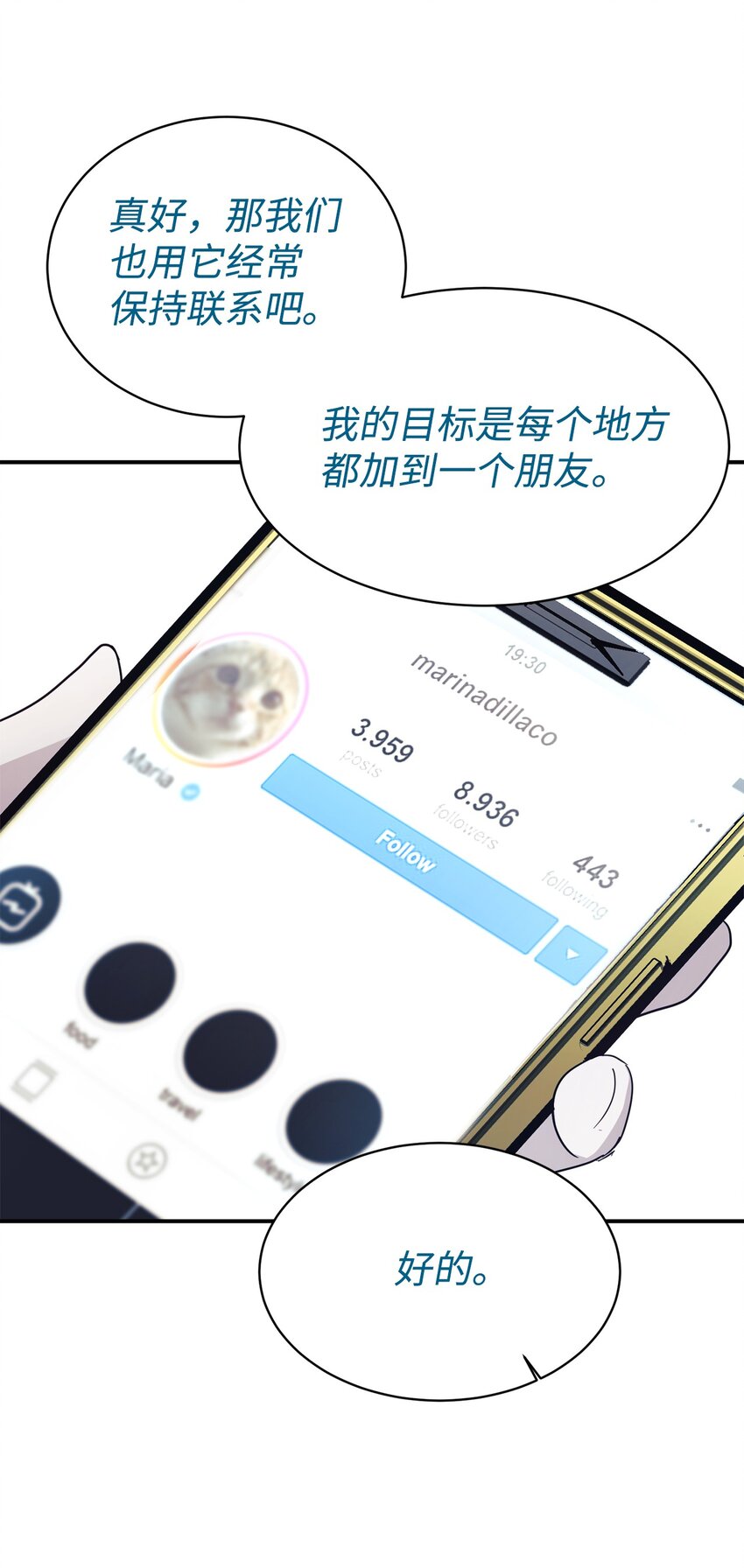 45 旅行的最后一天30