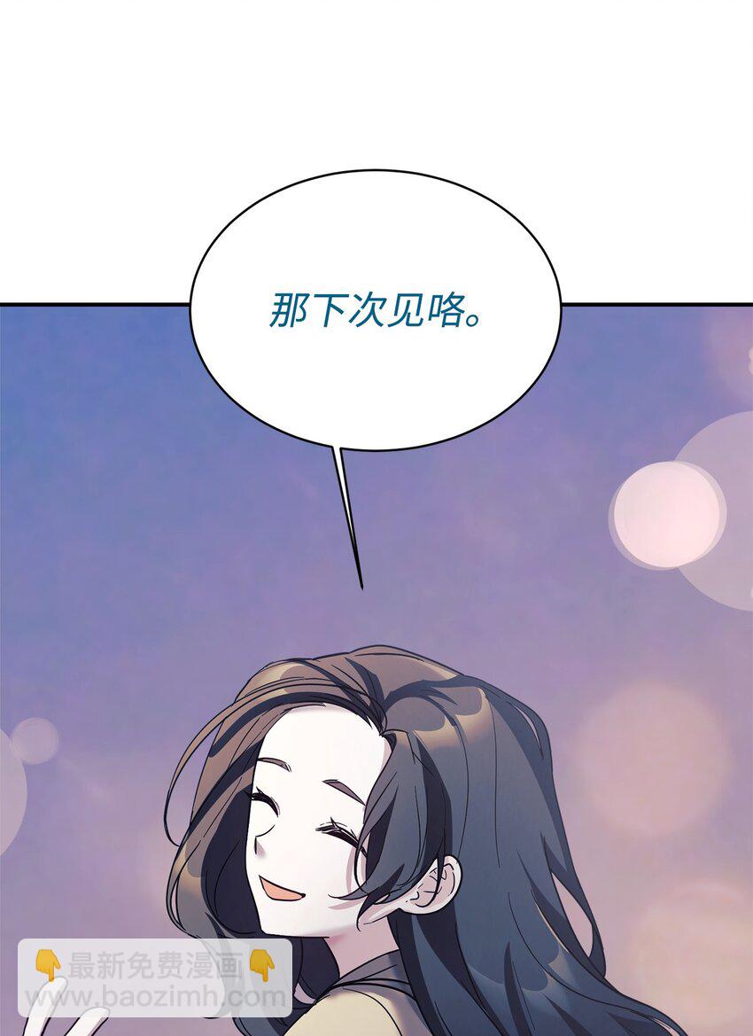 45 旅行的最后一天31