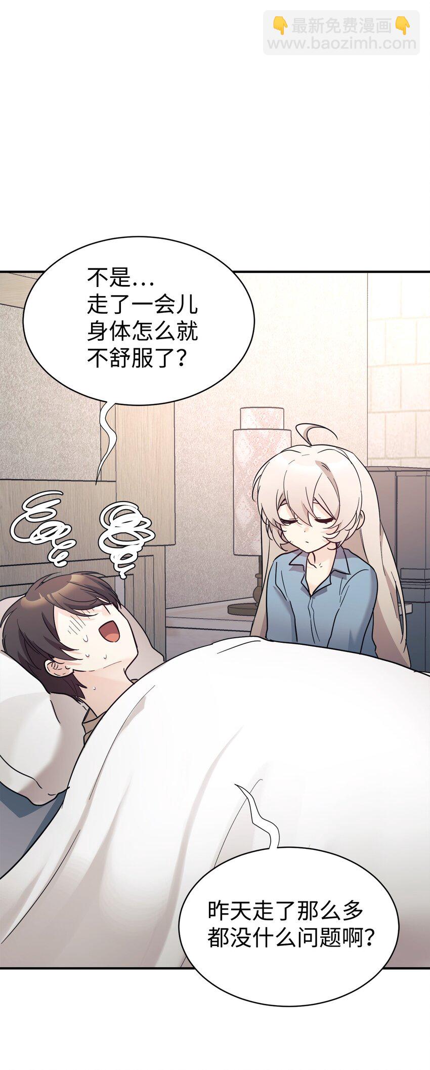 45 旅行的最后一天44
