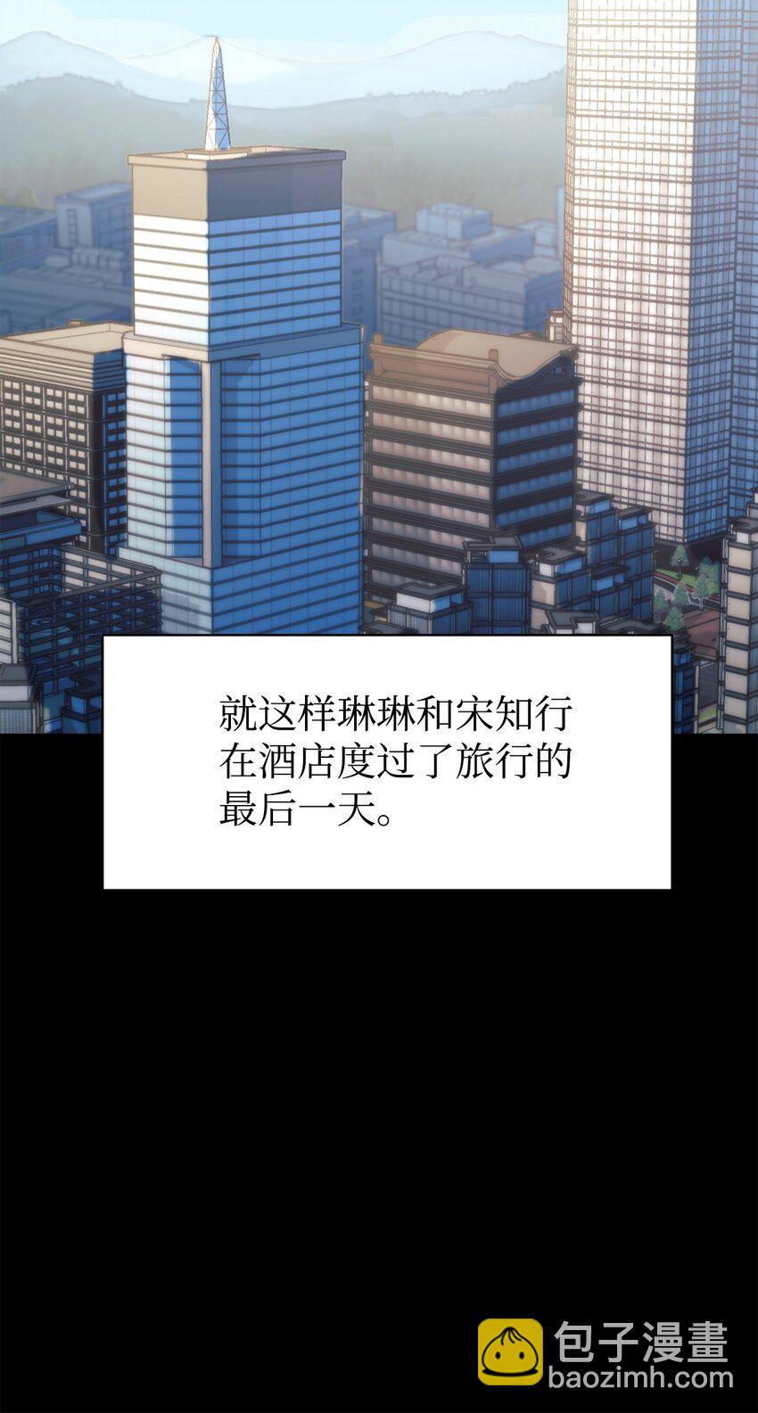 45 旅行的最后一天51