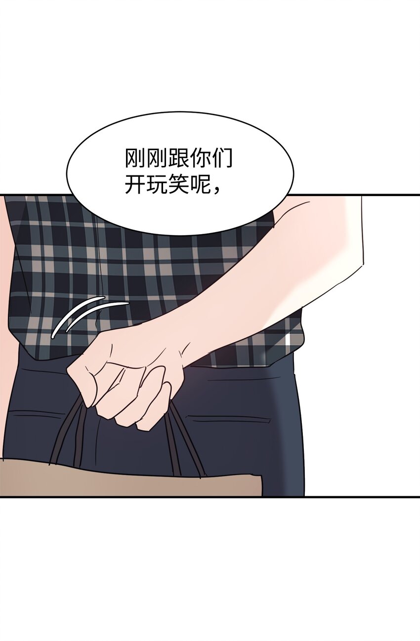 45 旅行的最后一天59