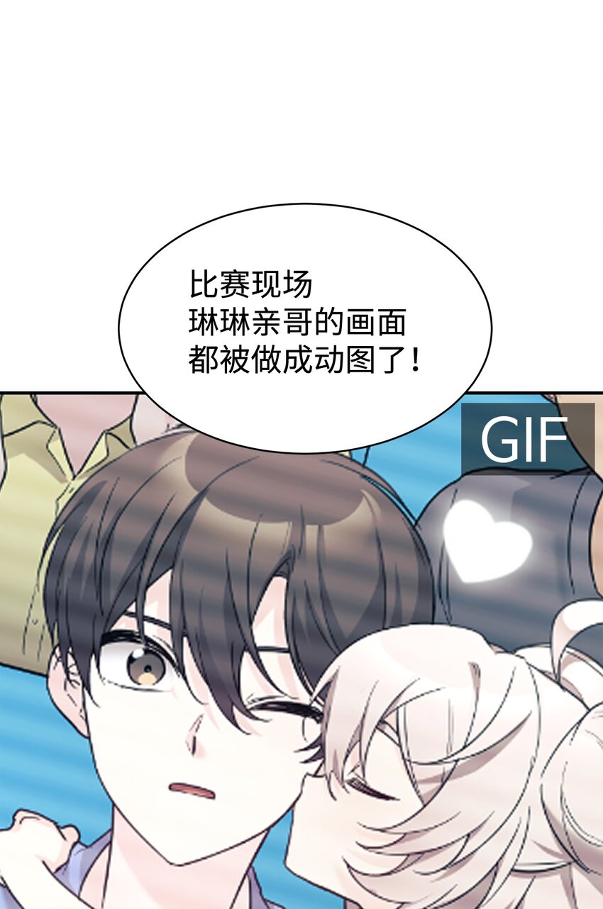 45 旅行的最后一天65