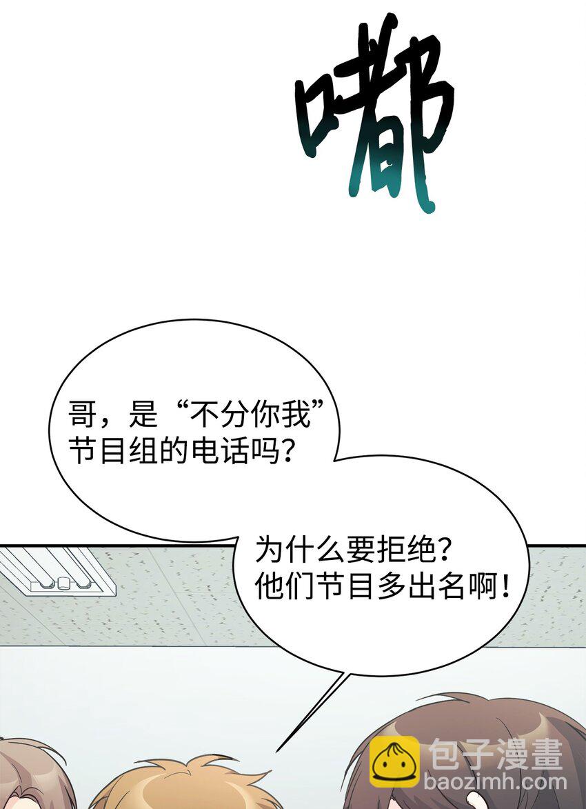 45 旅行的最后一天73