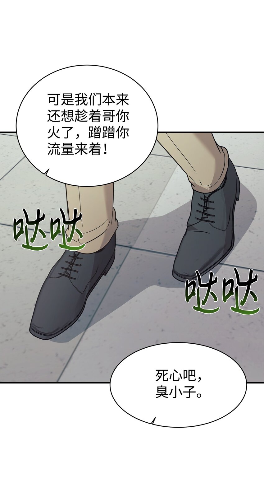 45 旅行的最后一天75
