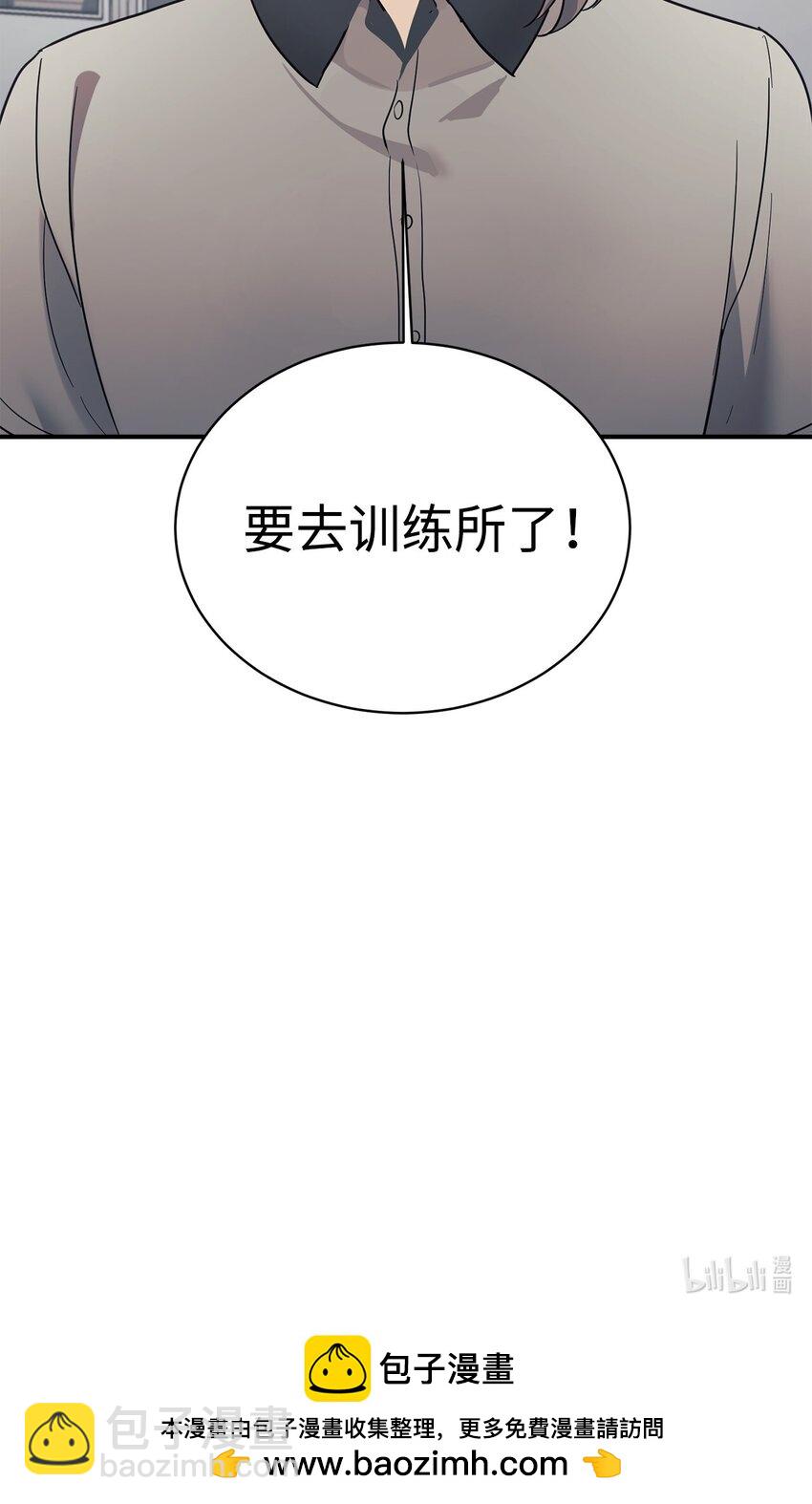 45 旅行的最后一天78