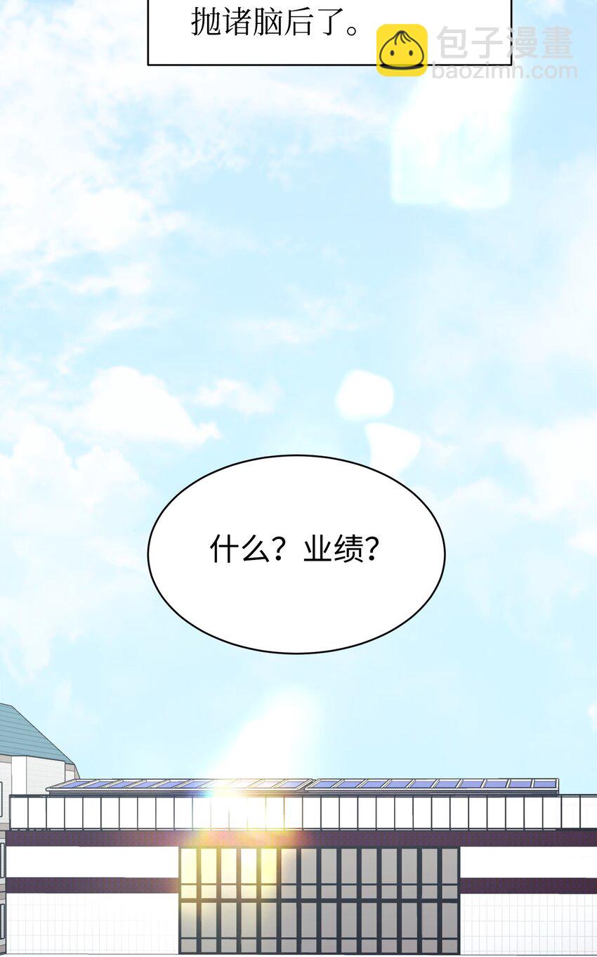 49 该怎么帮爸爸呢15
