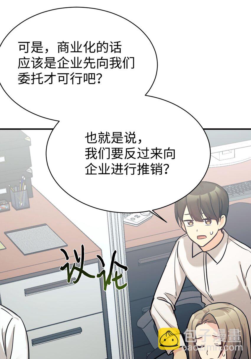 49 该怎么帮爸爸呢20