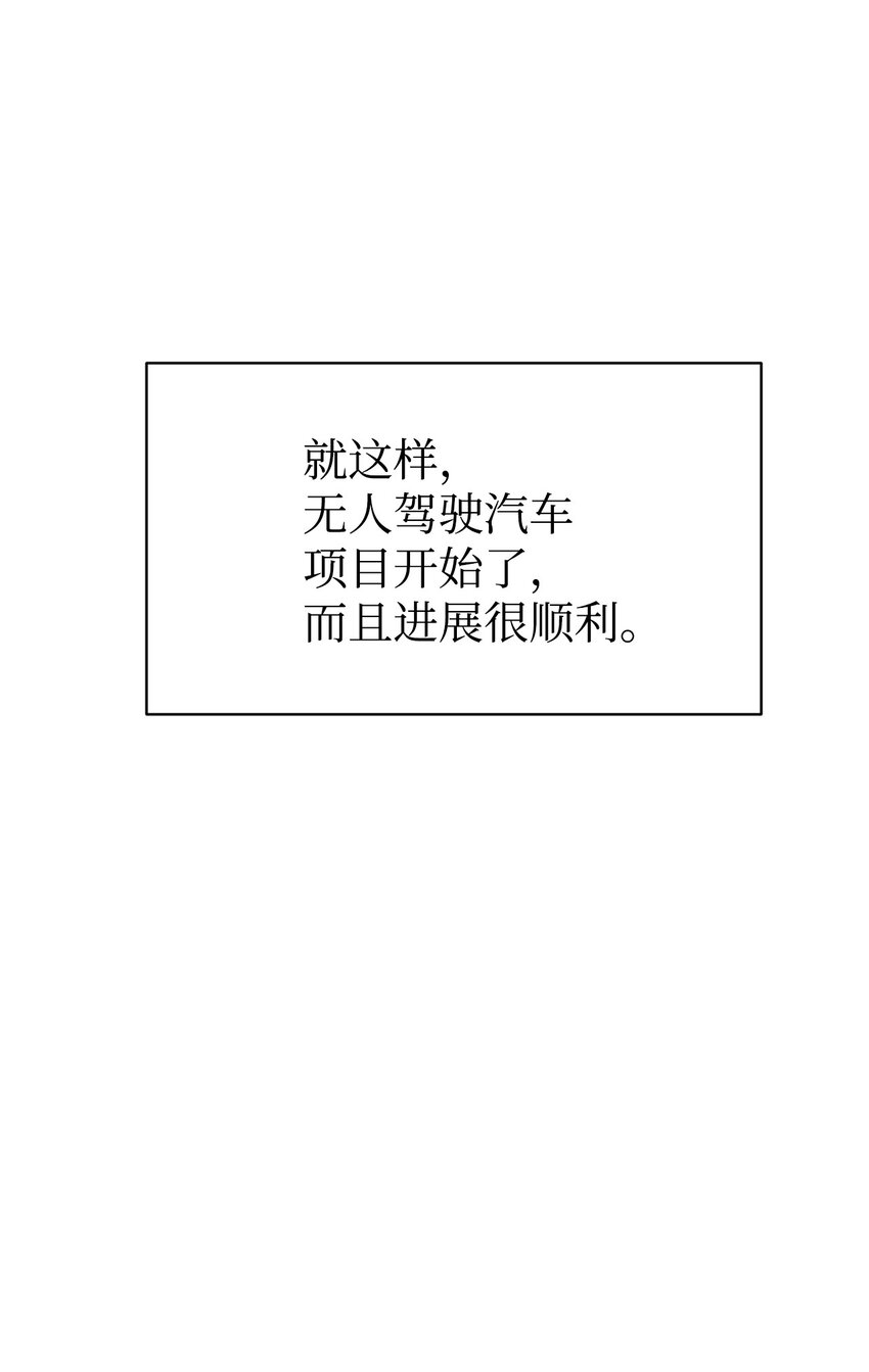 49 该怎么帮爸爸呢33