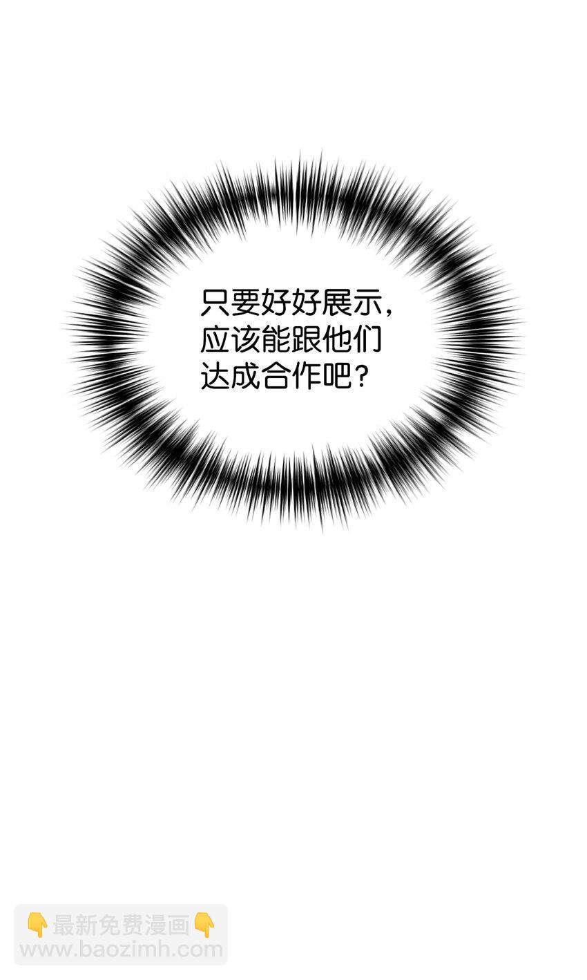 49 该怎么帮爸爸呢42