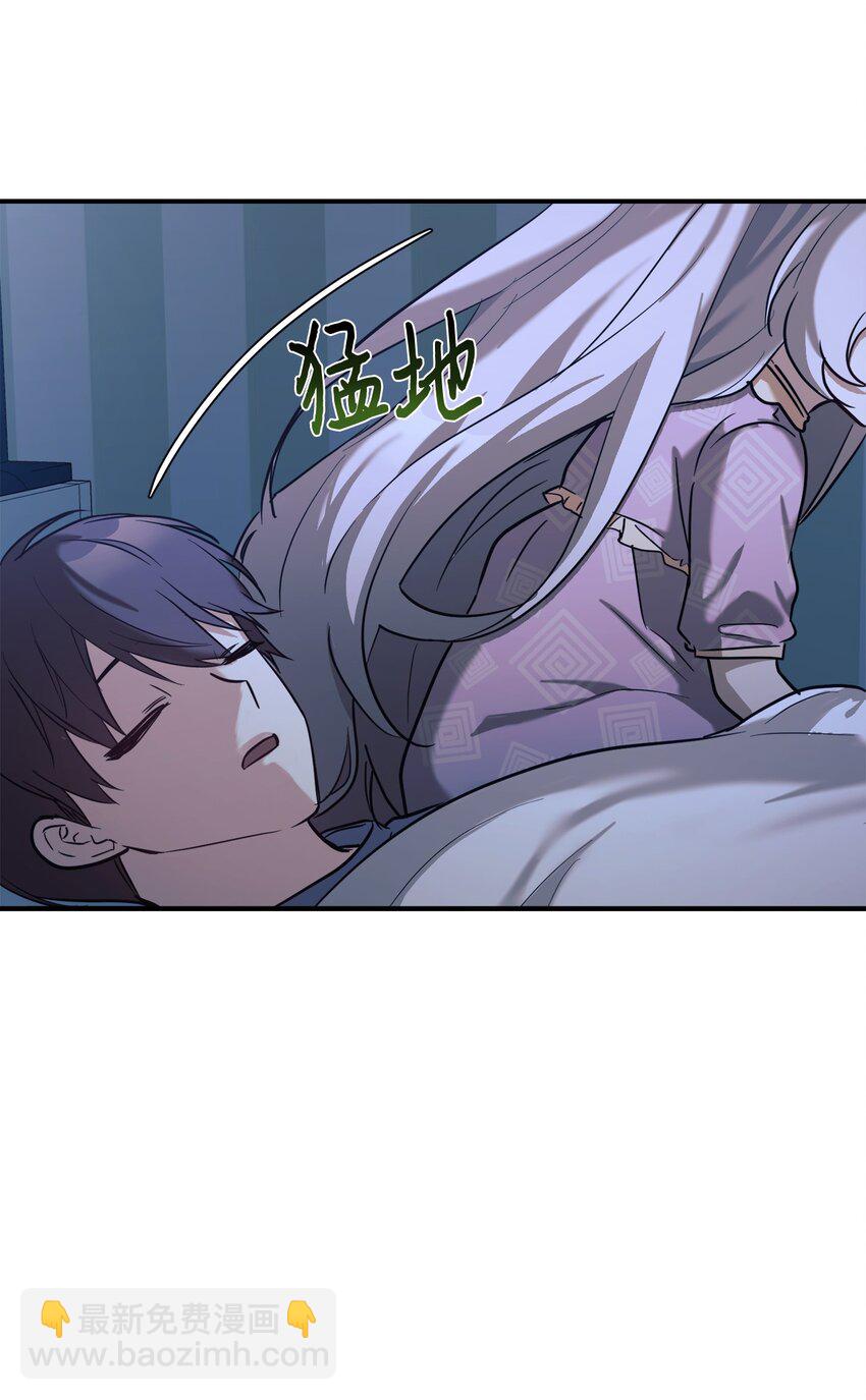 49 该怎么帮爸爸呢63