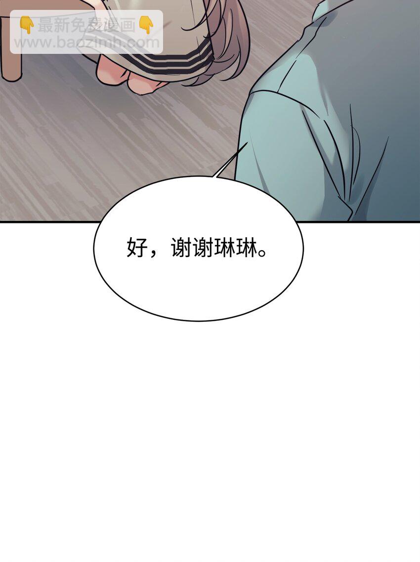 51 满分答卷12