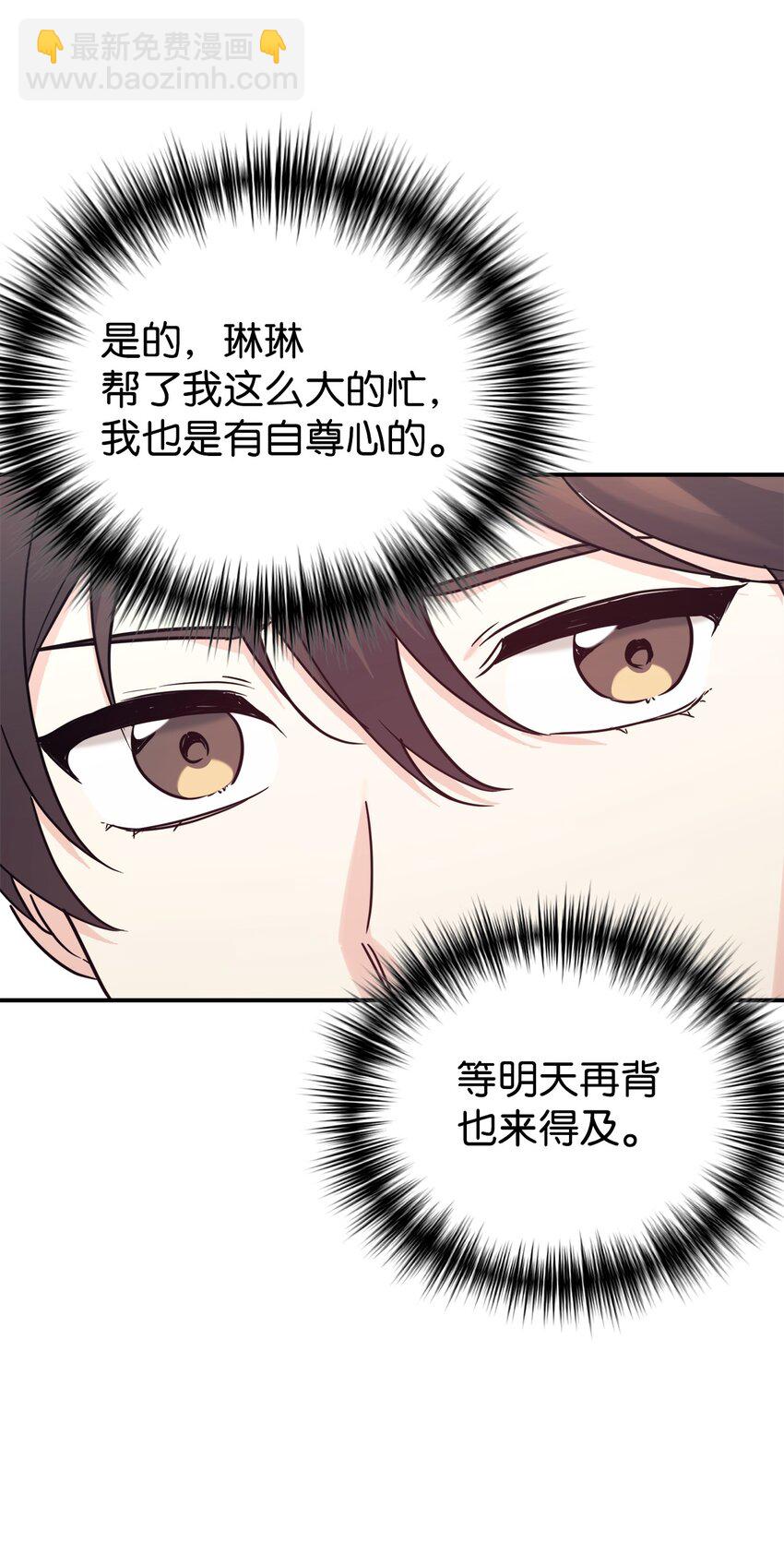 51 满分答卷17
