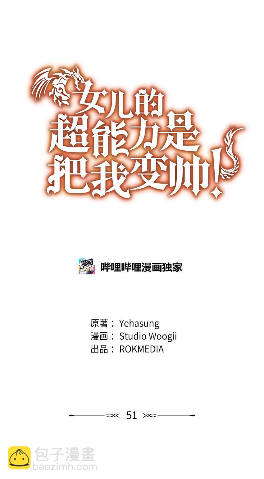 51 满分答卷19