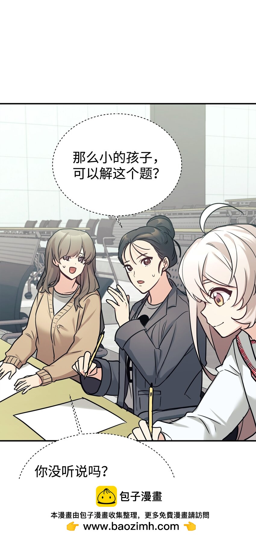51 满分答卷53