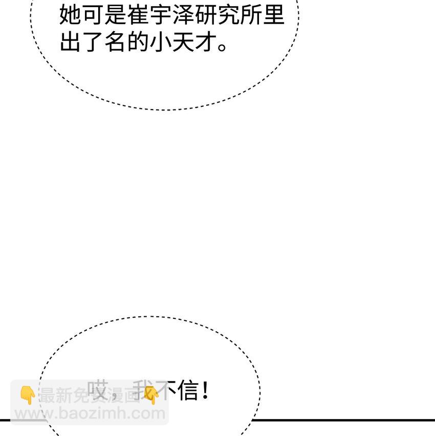 51 满分答卷54