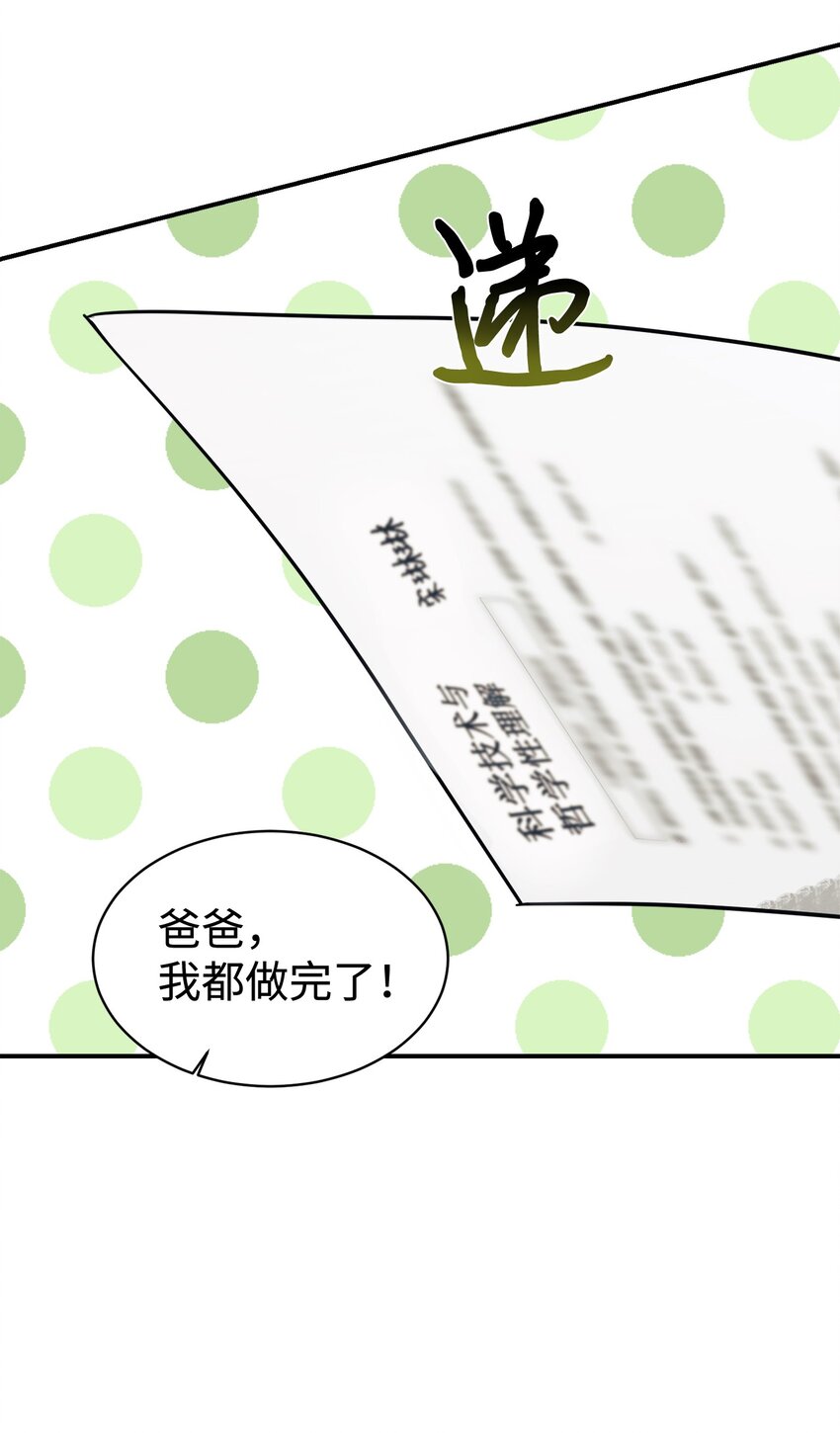 51 满分答卷58